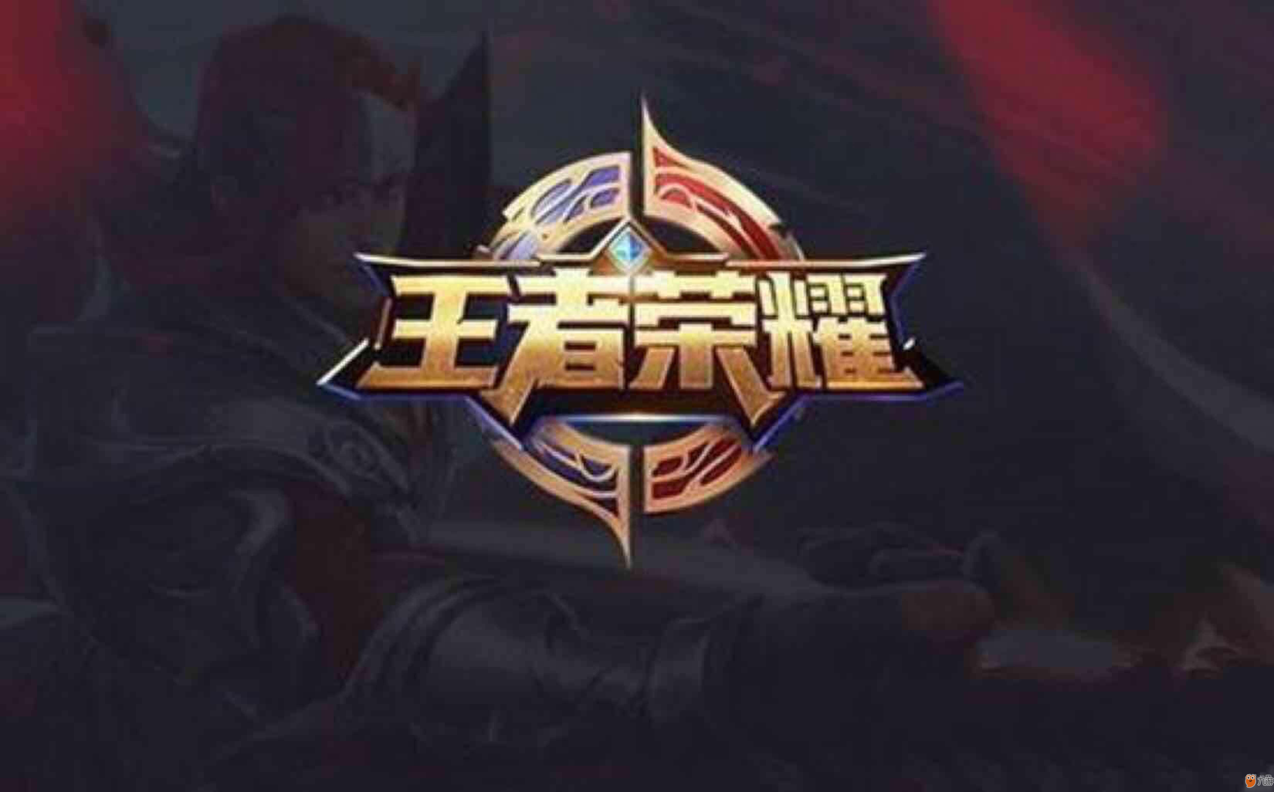 本身更接近